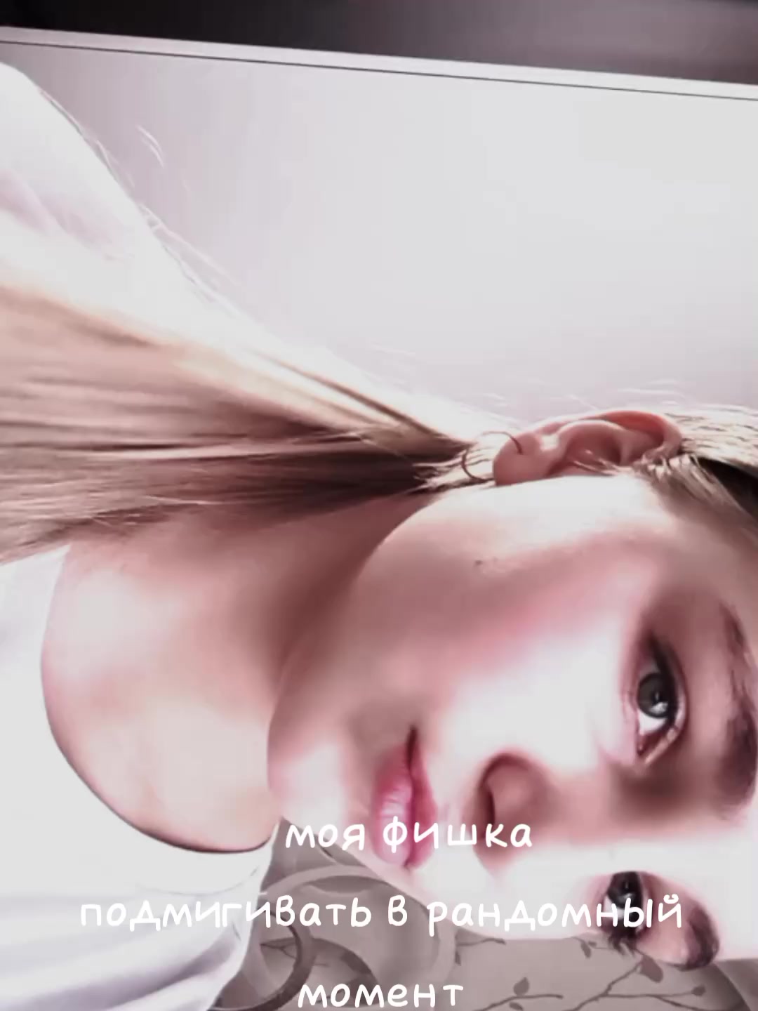 @хз чё