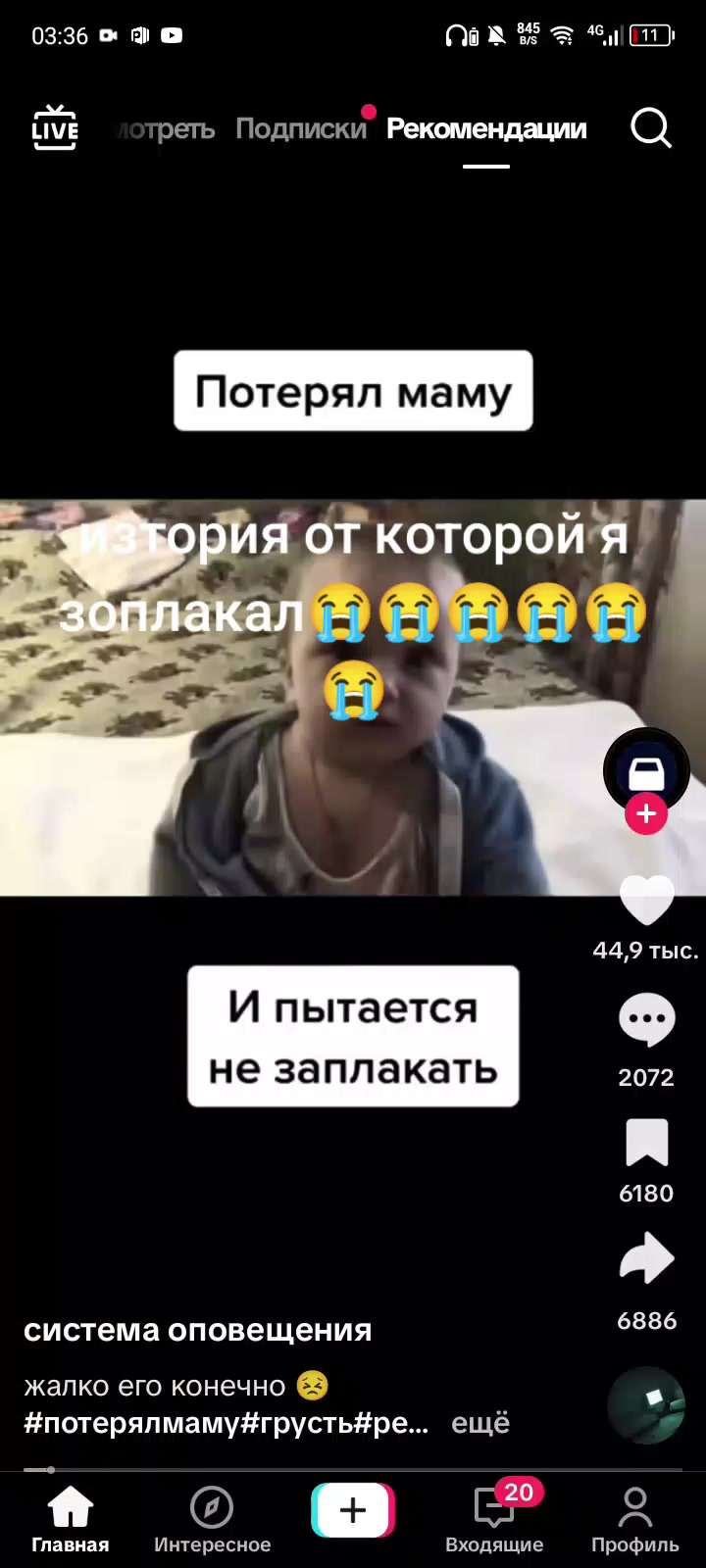 @МАКСОН_228