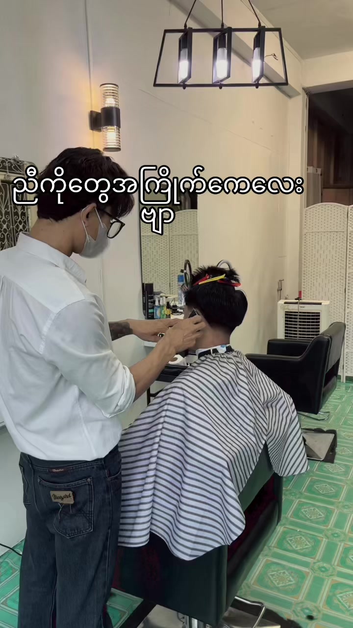 @Phon Yaung Ni