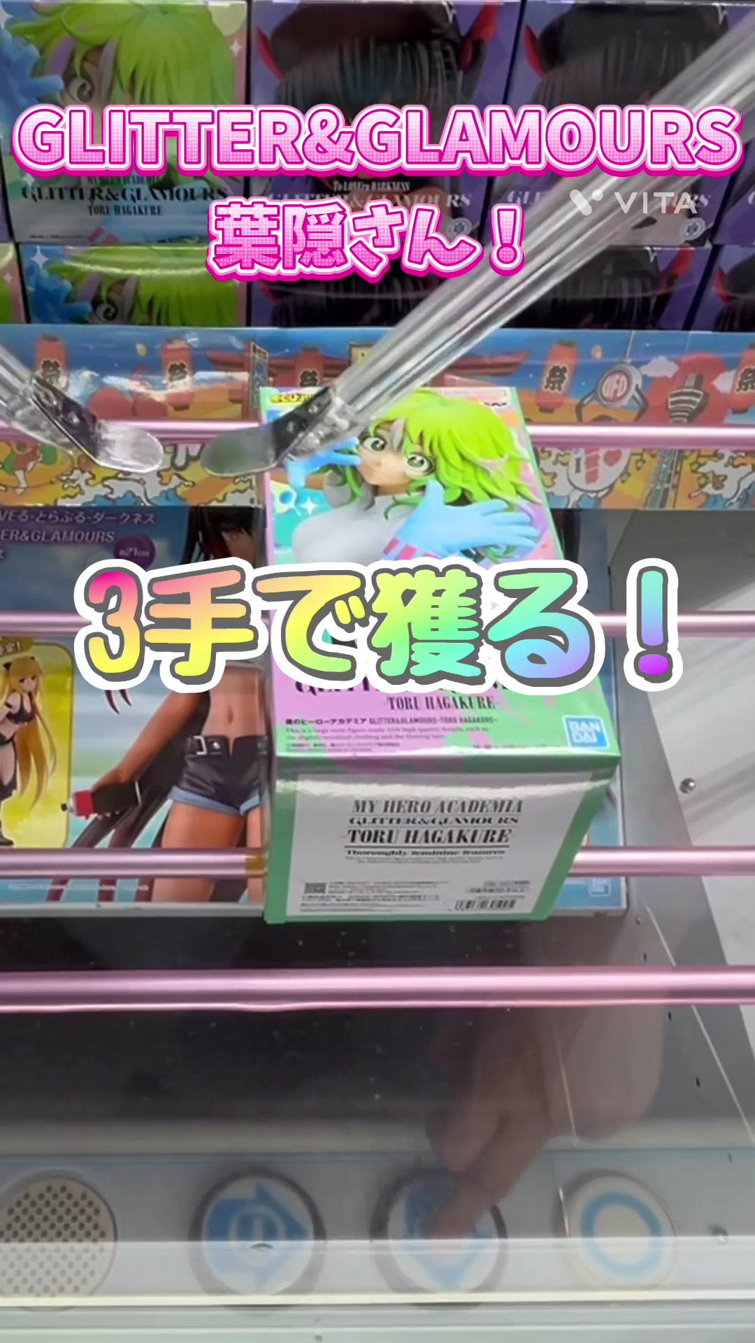 @天のクレゲ日記