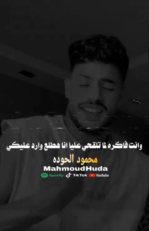 @الچـو👑👻😈