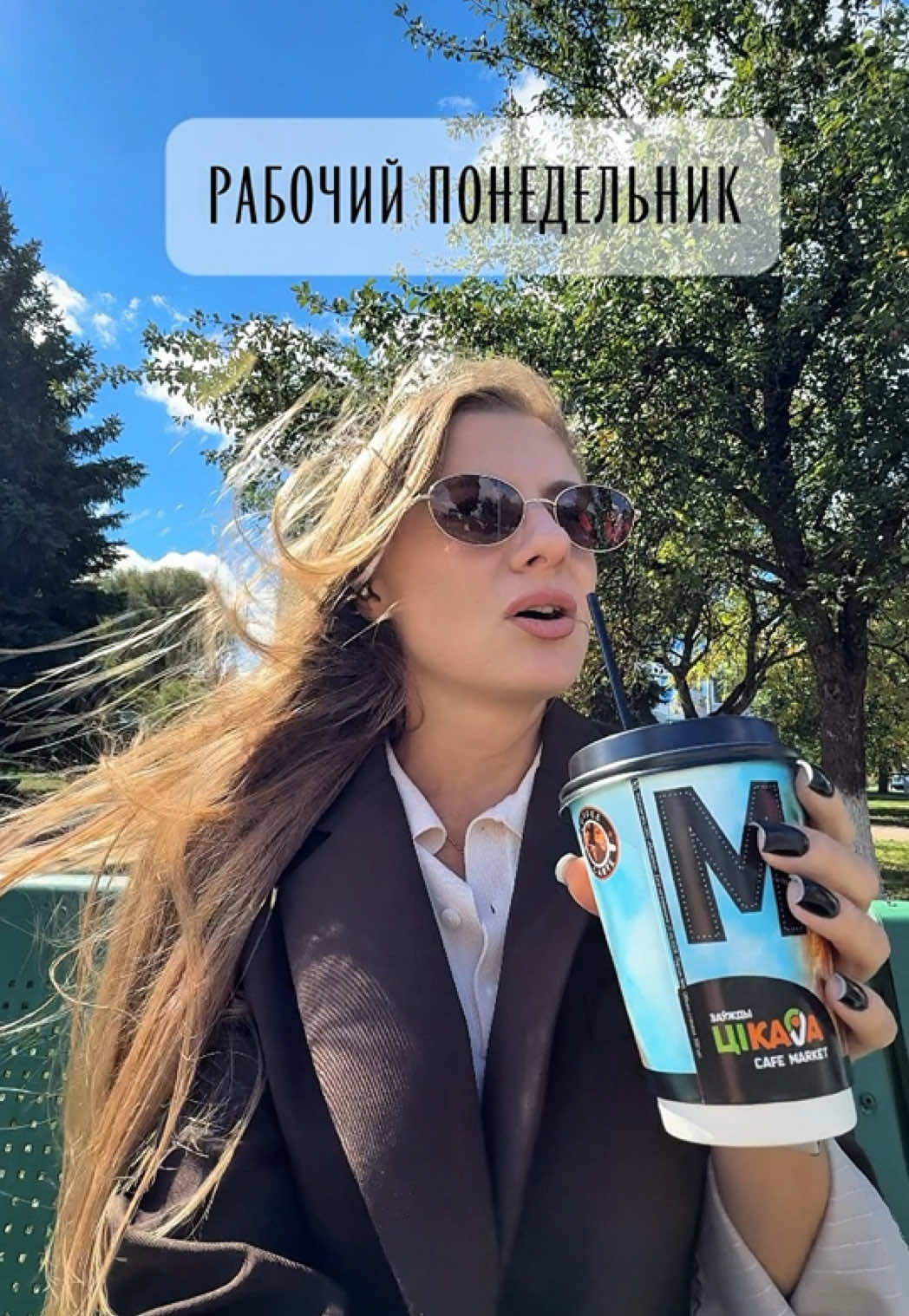 @Alina