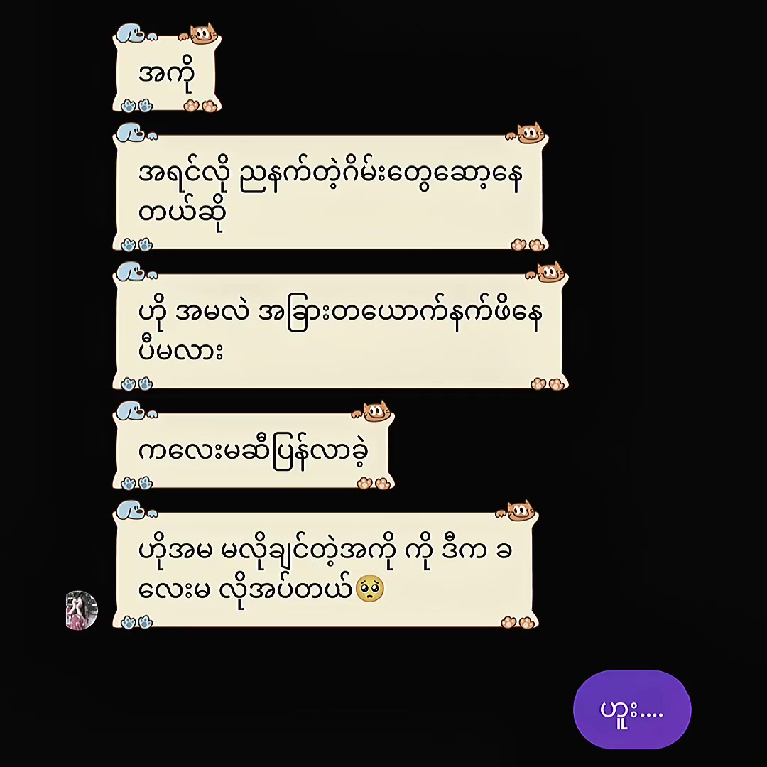 @16.6.2004 ❤