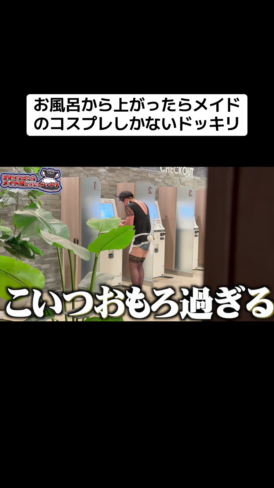 @いちえ（夜のひと笑い）