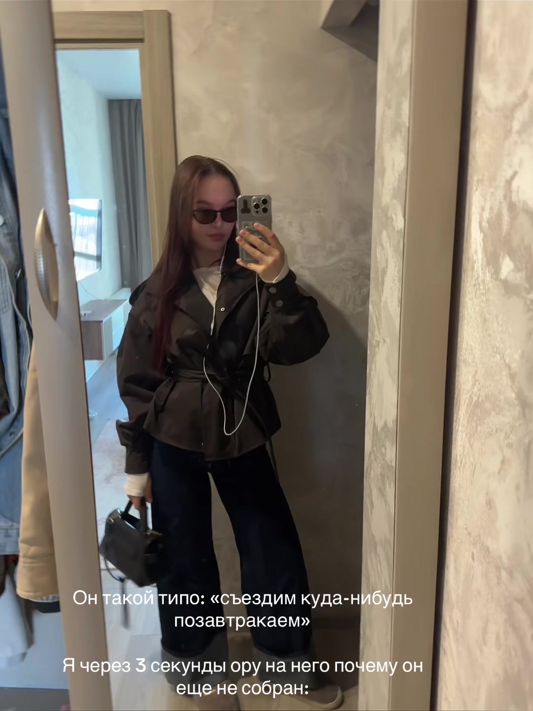 @Можно просто Ведьма