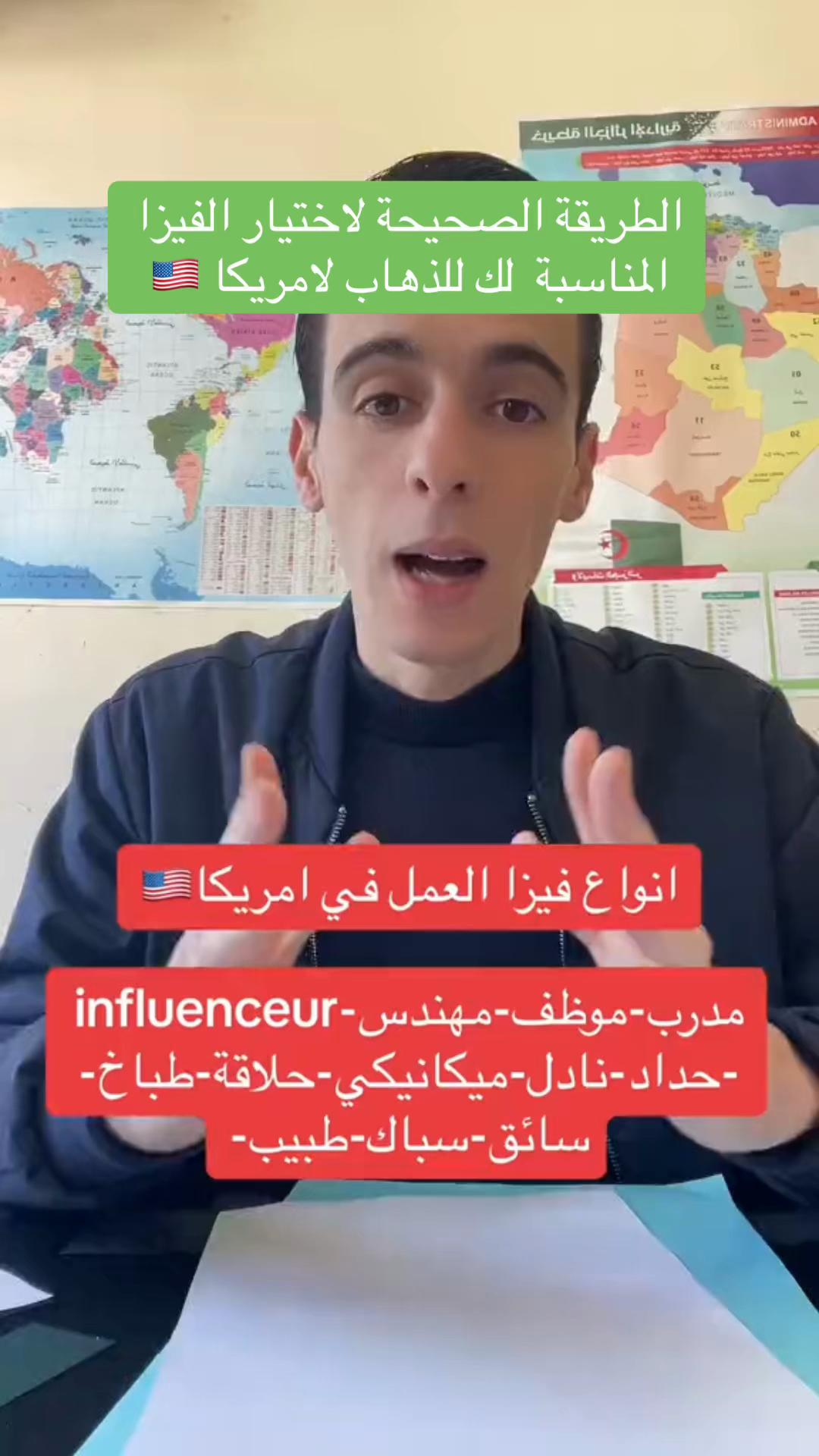 @slimane.chaabi