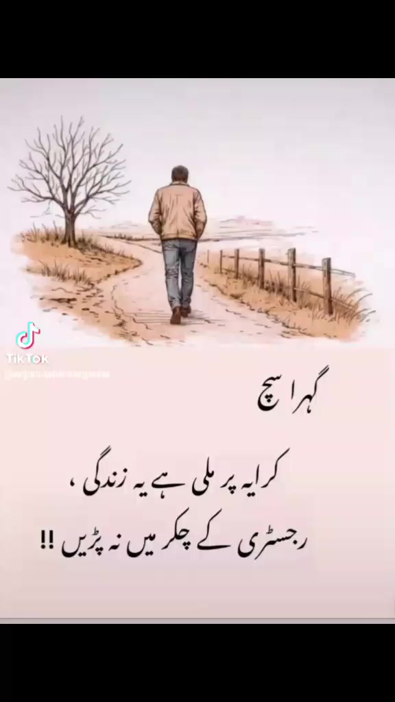 @UK NDEEM