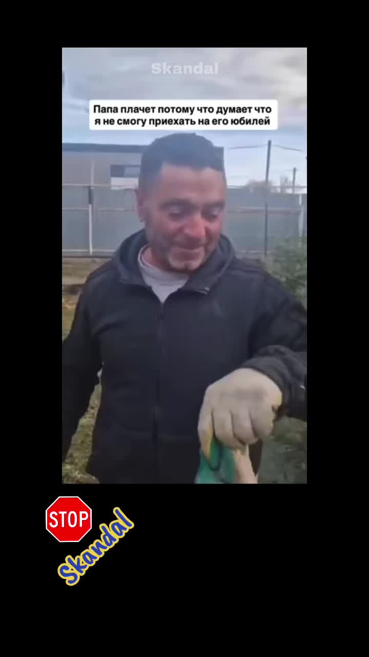 @skandal 2
