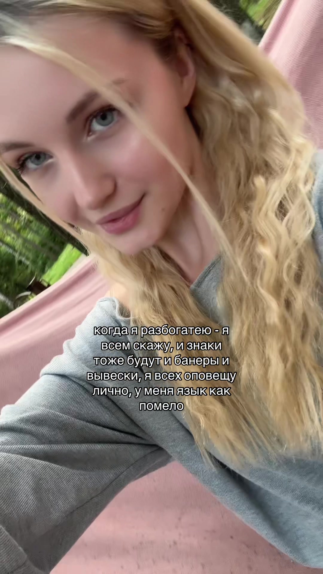 @взнерикс