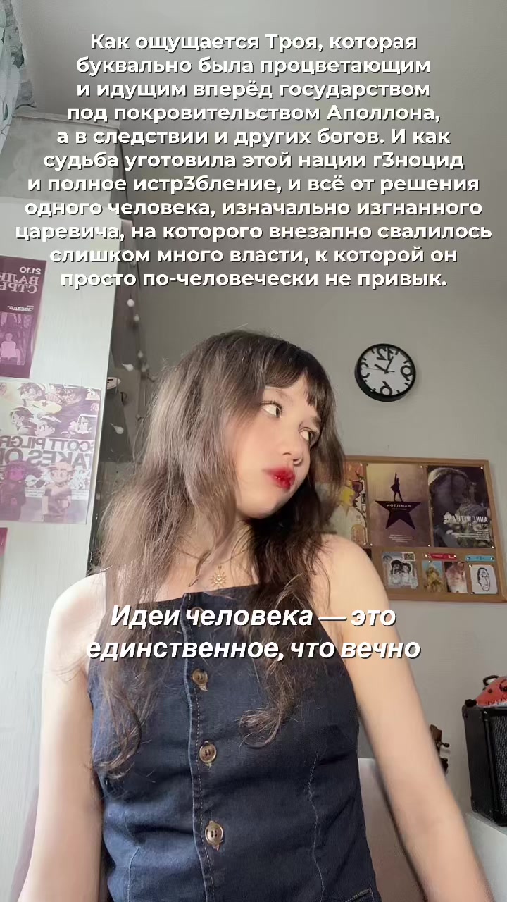 @гытерина