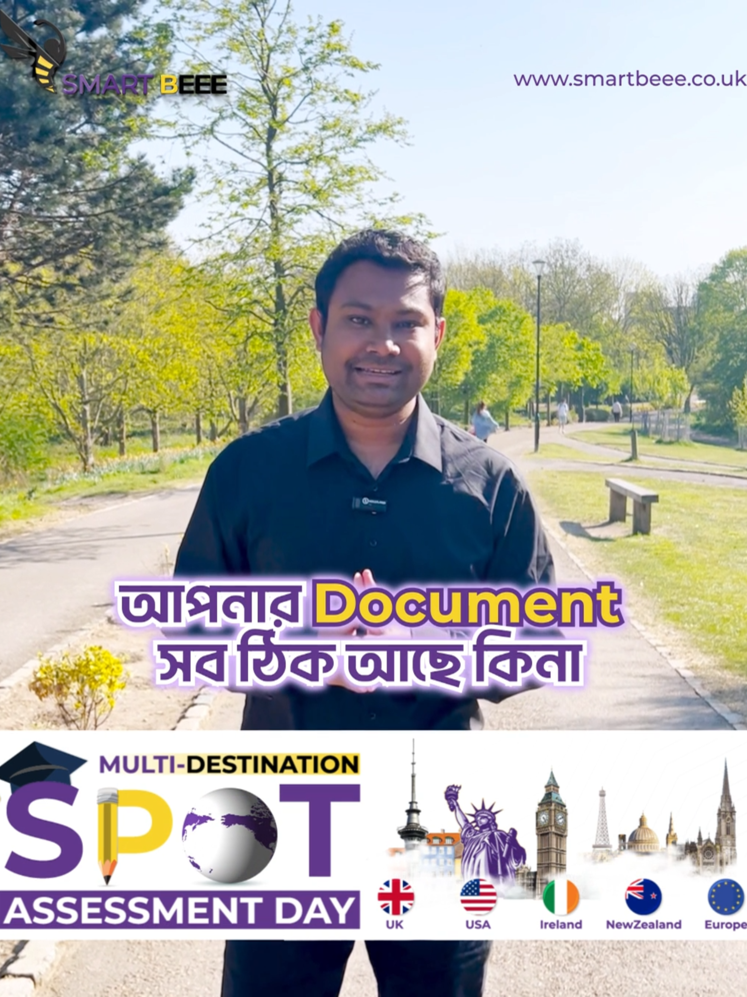 @Smart Beee Bangladesh