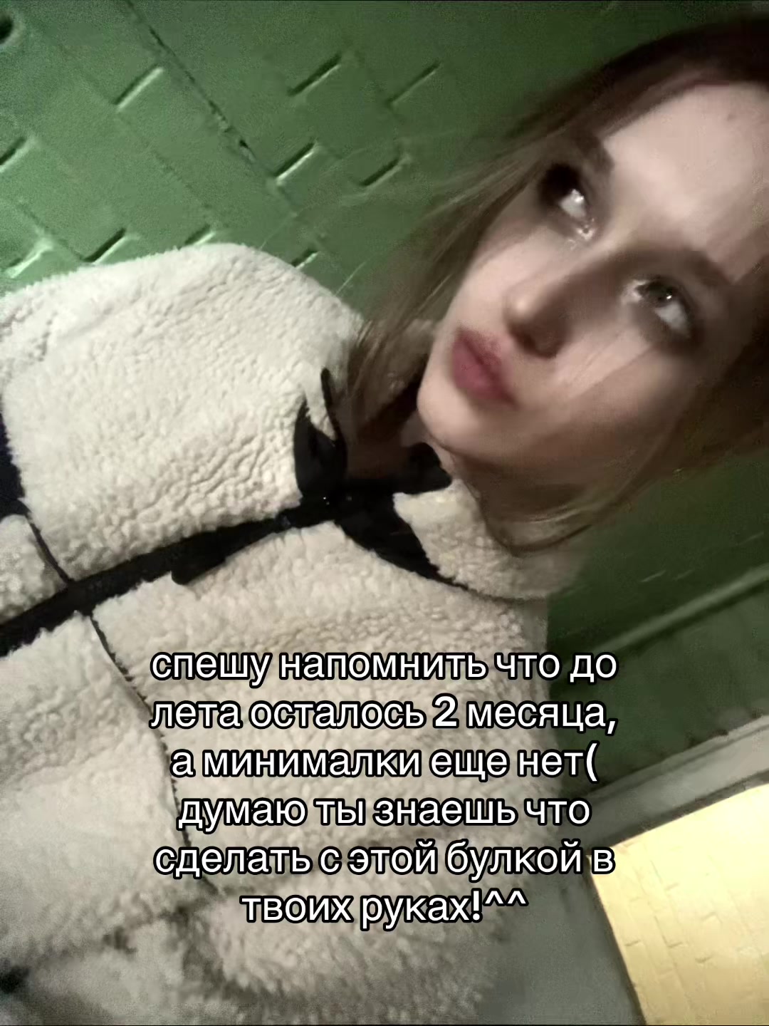@ЧЕКУШКА💥