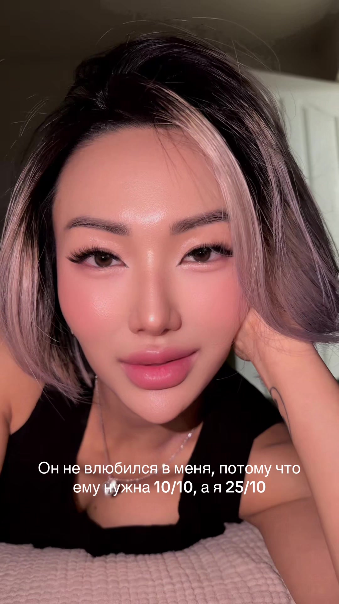 @💫Karina|НеНумеролог💫