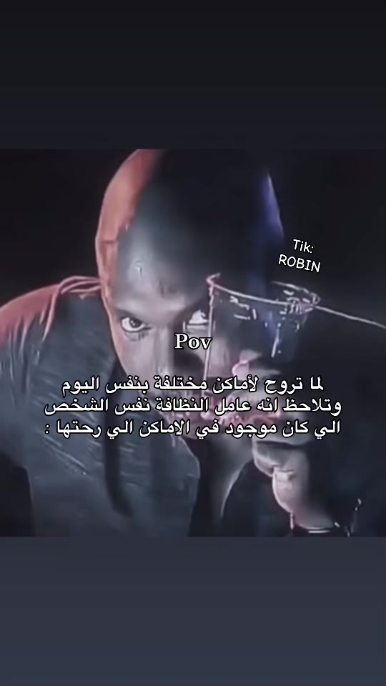 @ROBIN