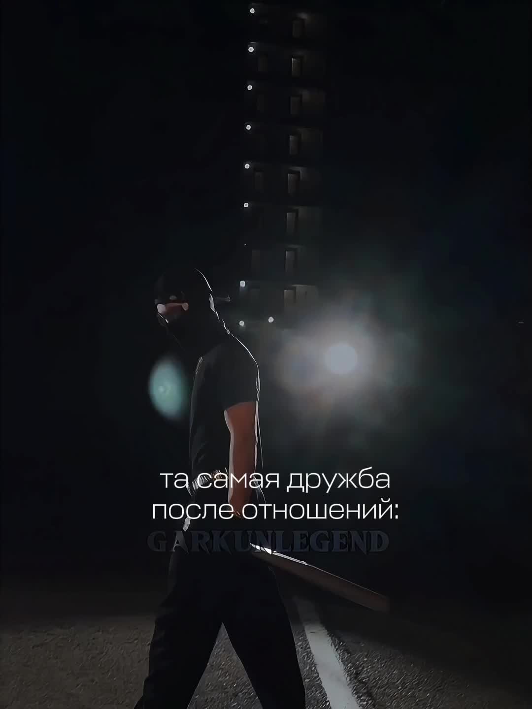 @𝐆𝐀𝐑𝐊𝐔𝐍𝐋𝐄𝐆𝐄𝐍𝐃