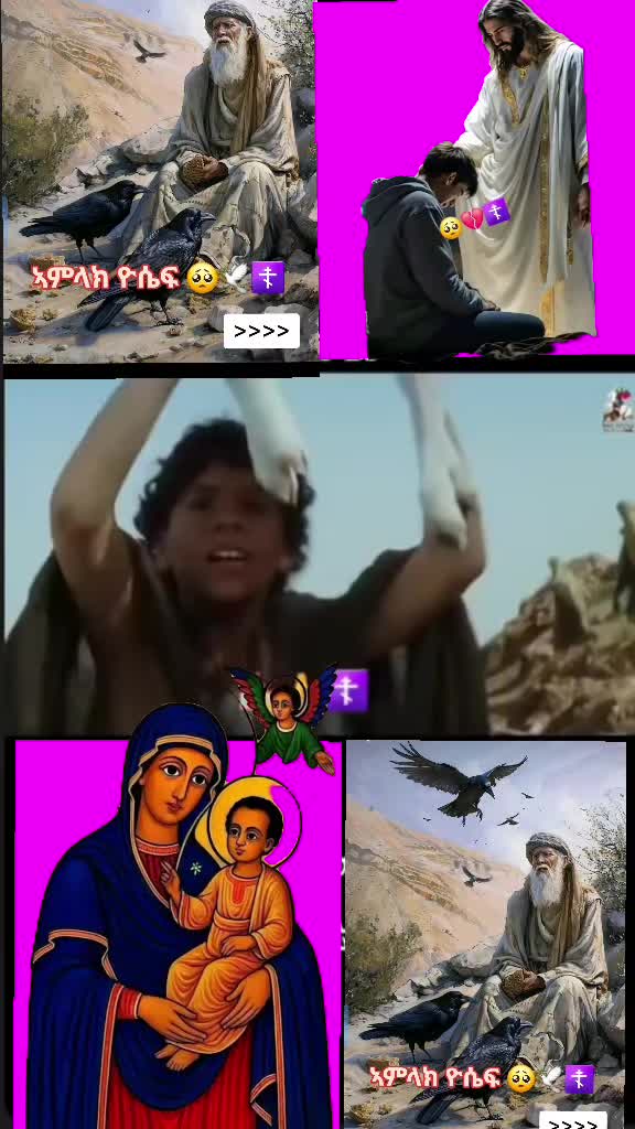 @ብመንገድካ ምርሓኒ ጎይታይ☝️🇪🇷🇱🇾🇬🇧