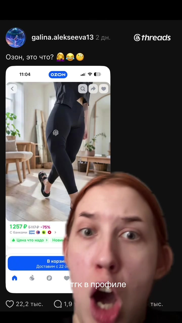 @тгк: наша настька