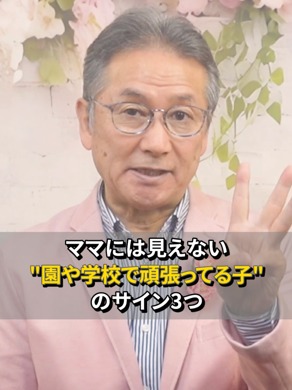 @パピーいしがみ
