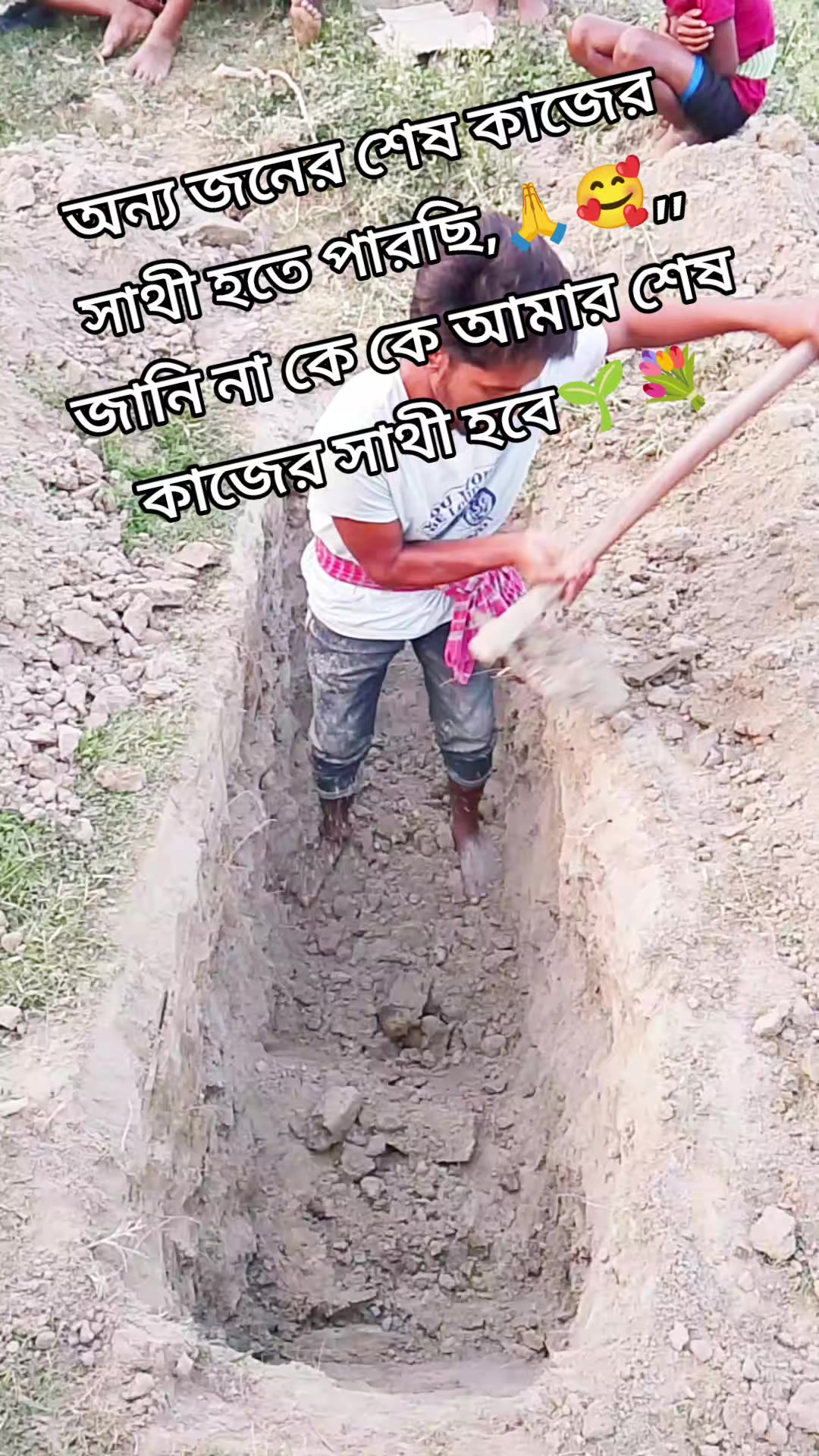@🍁_নীলকন্ঠ_🍁