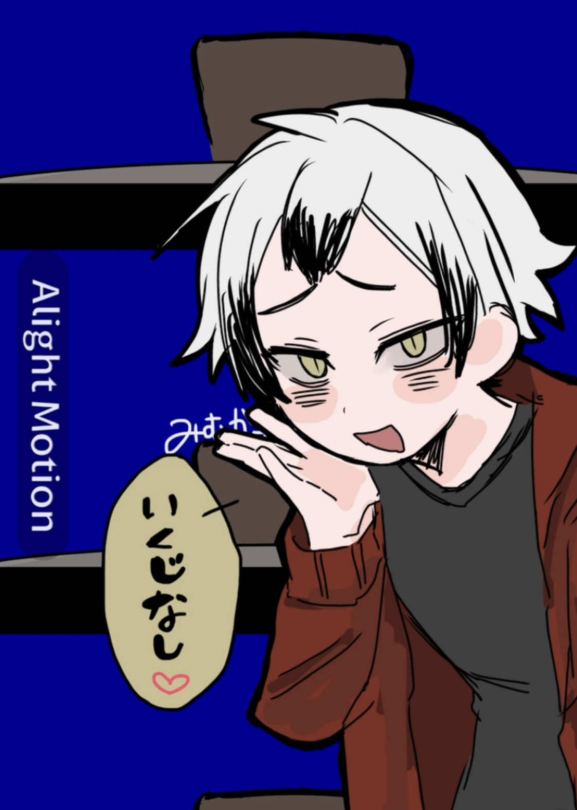 @未定