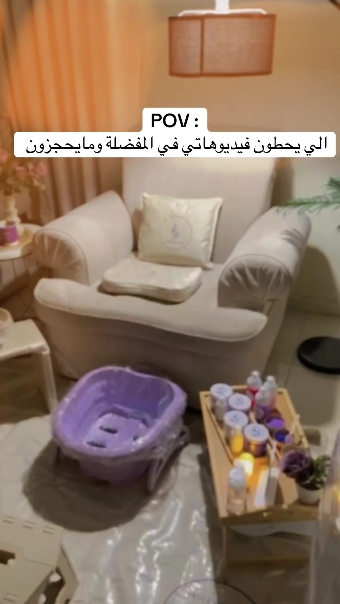 @rawahspa