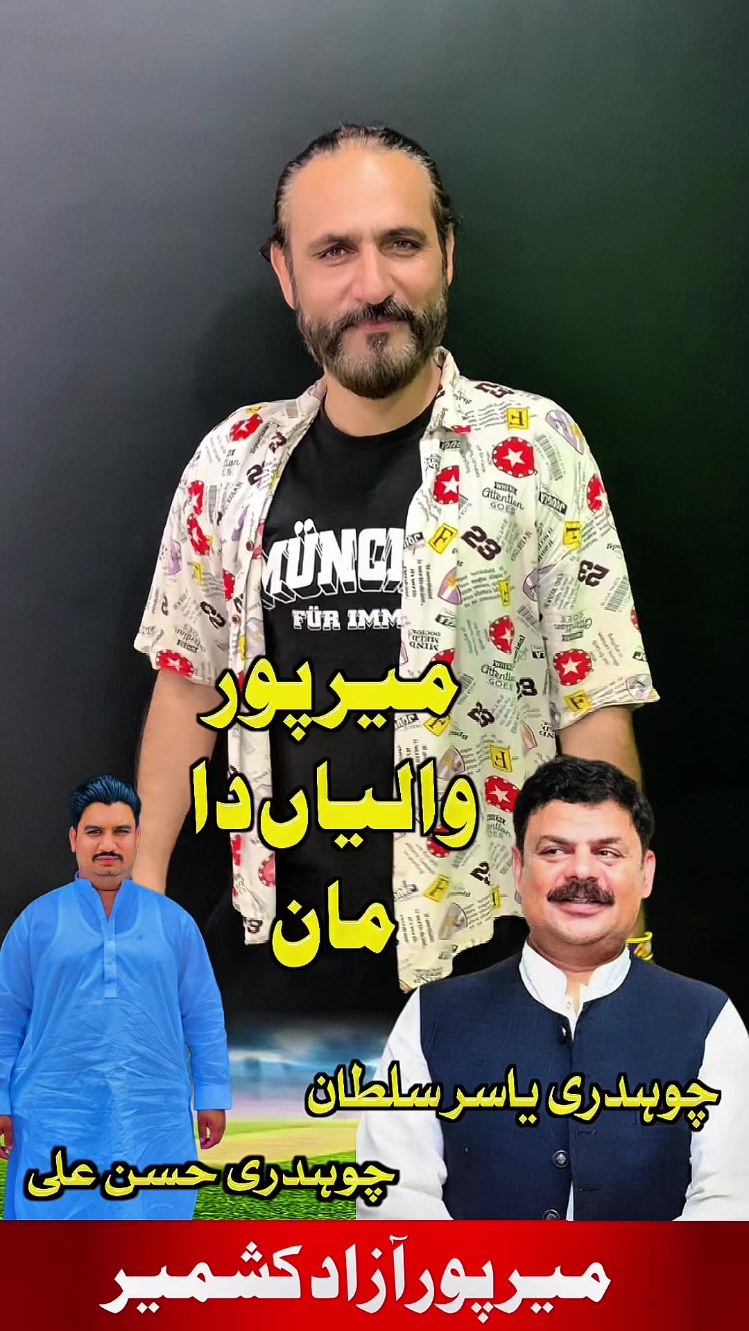 @Imran Anwar