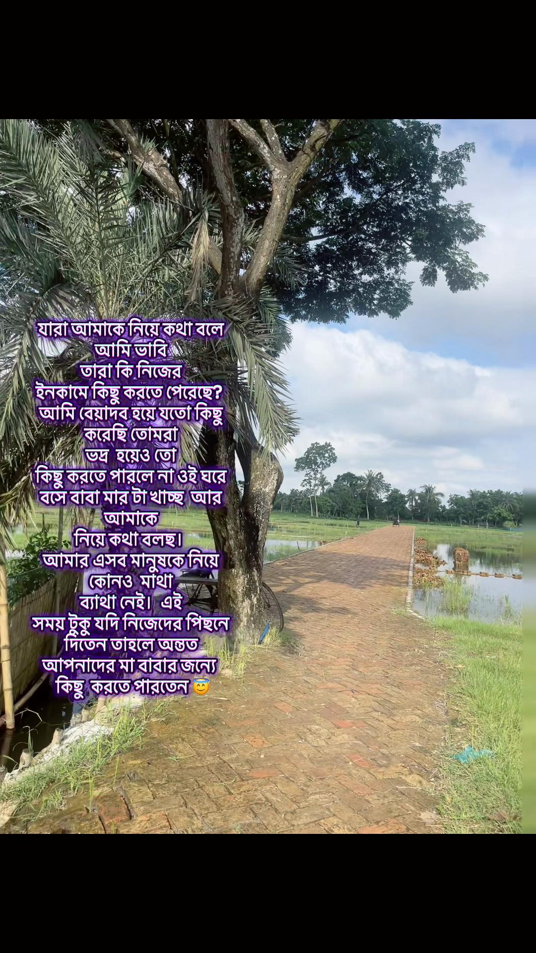 @কালা বিলাই 🐈⬛🤡
