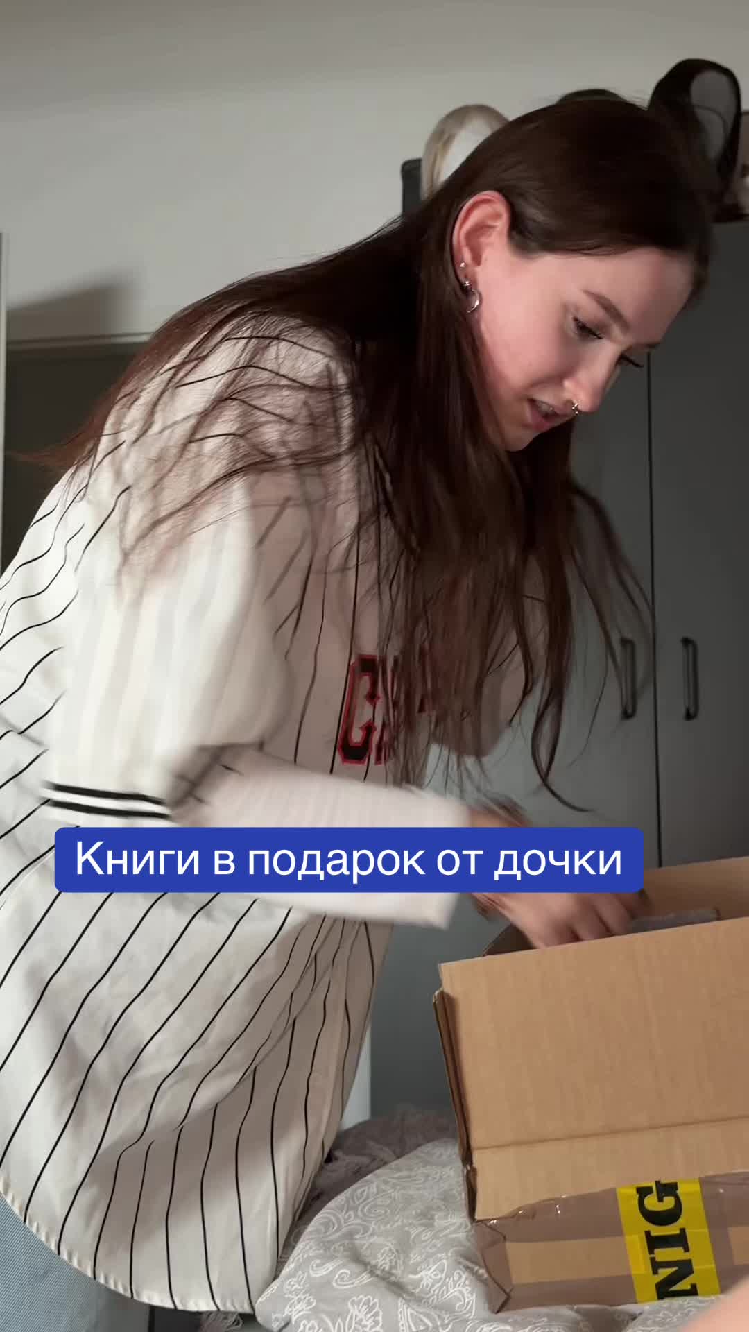 @Джейн Эйр