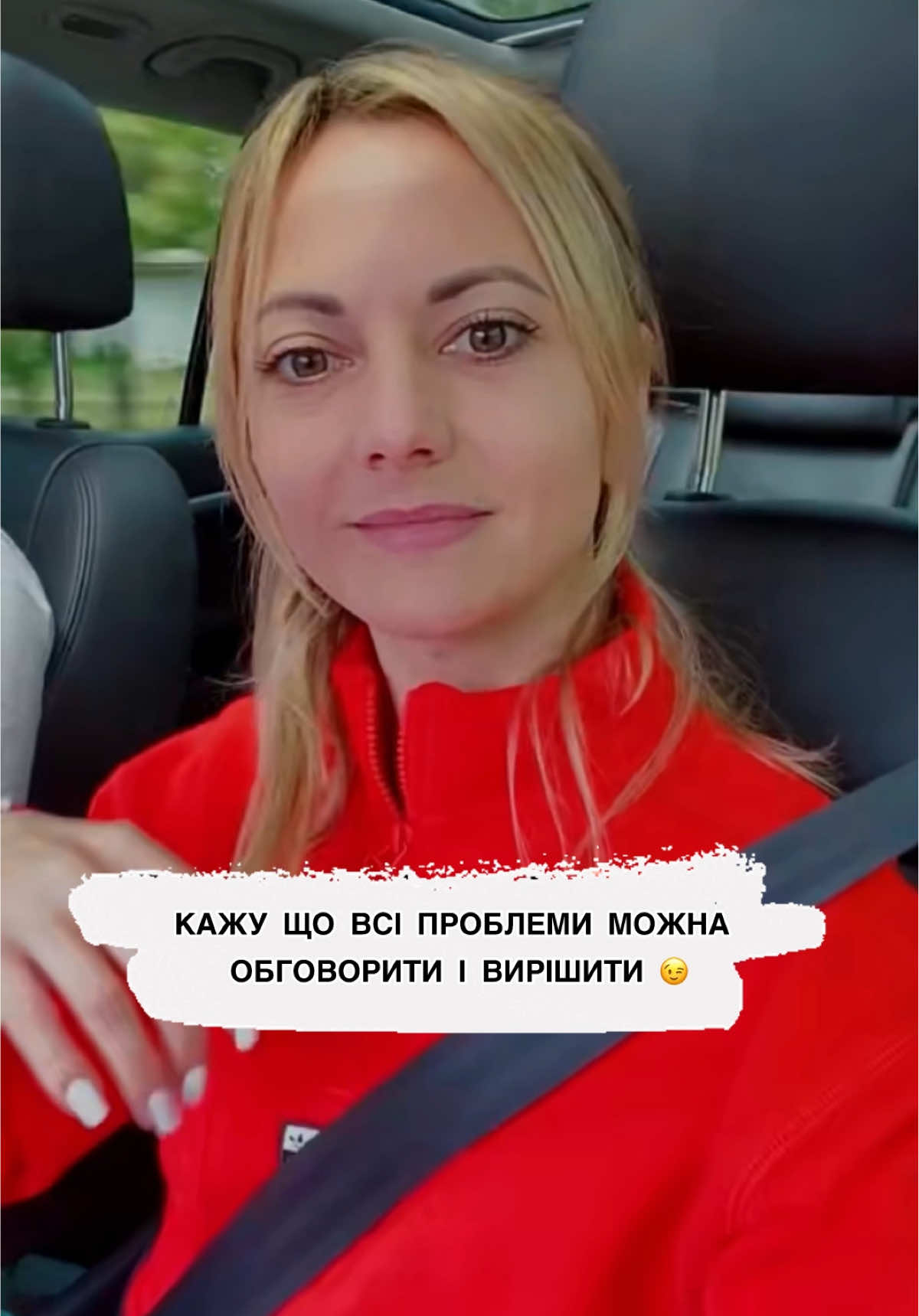 @Нюся ТВ