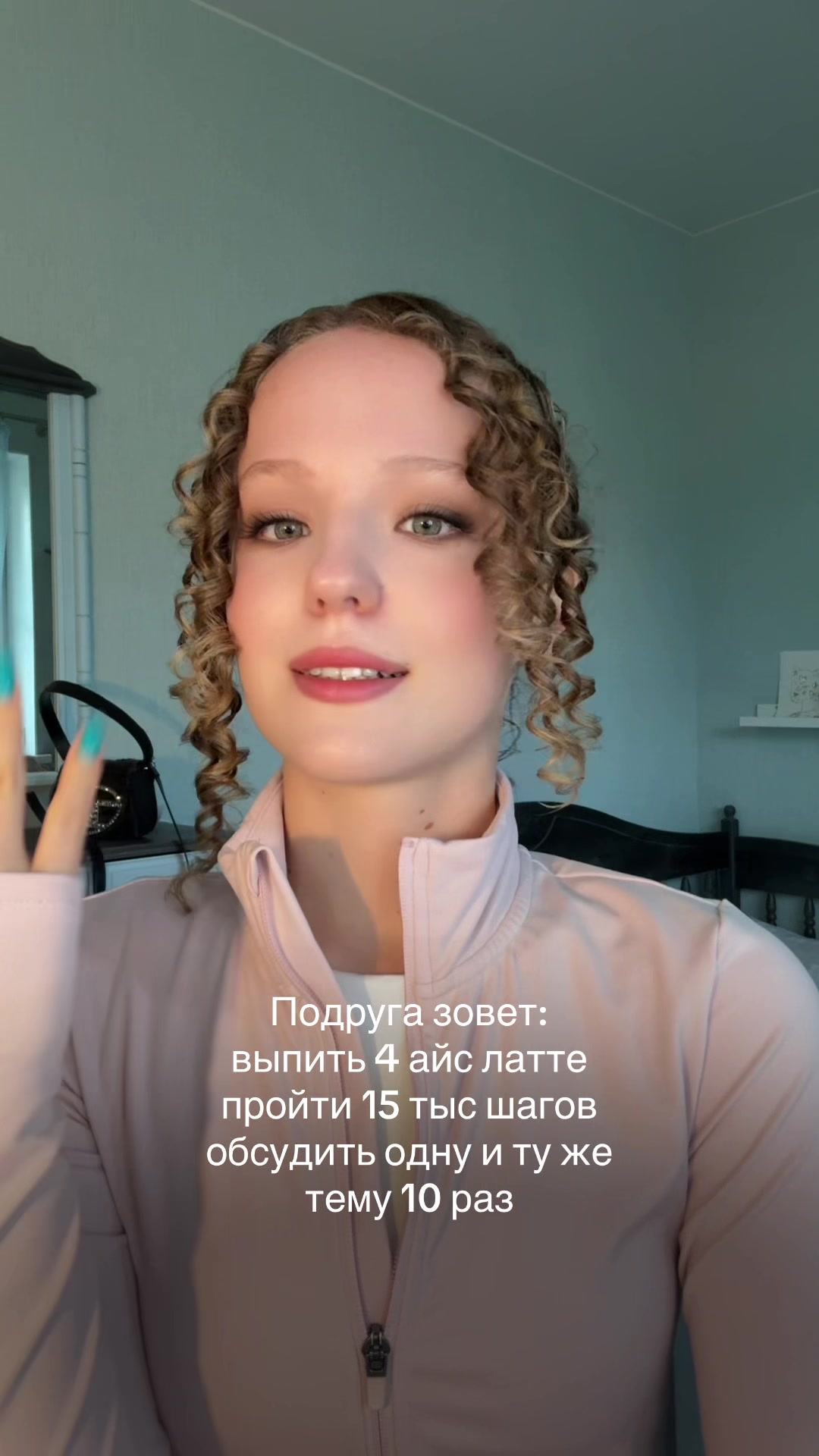 @Тгк: julburdova