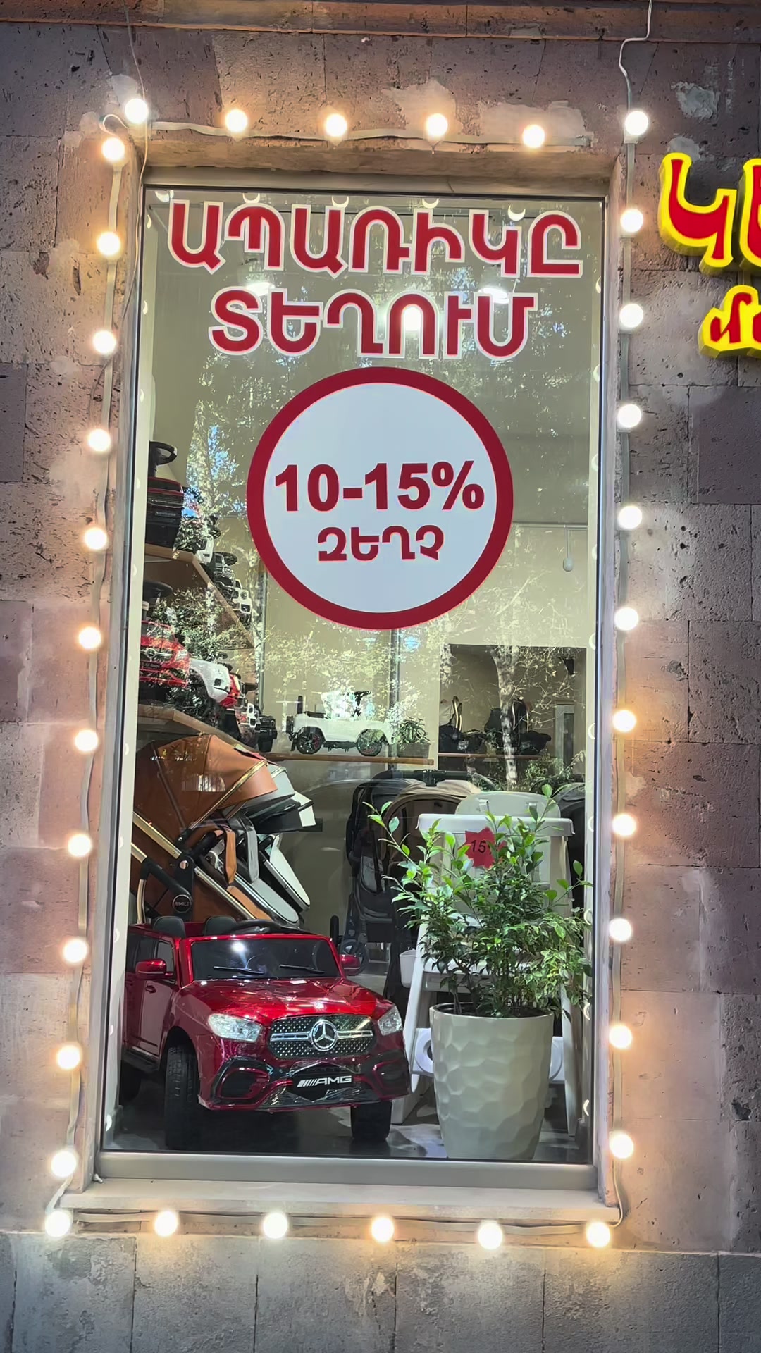 @kenguru.am