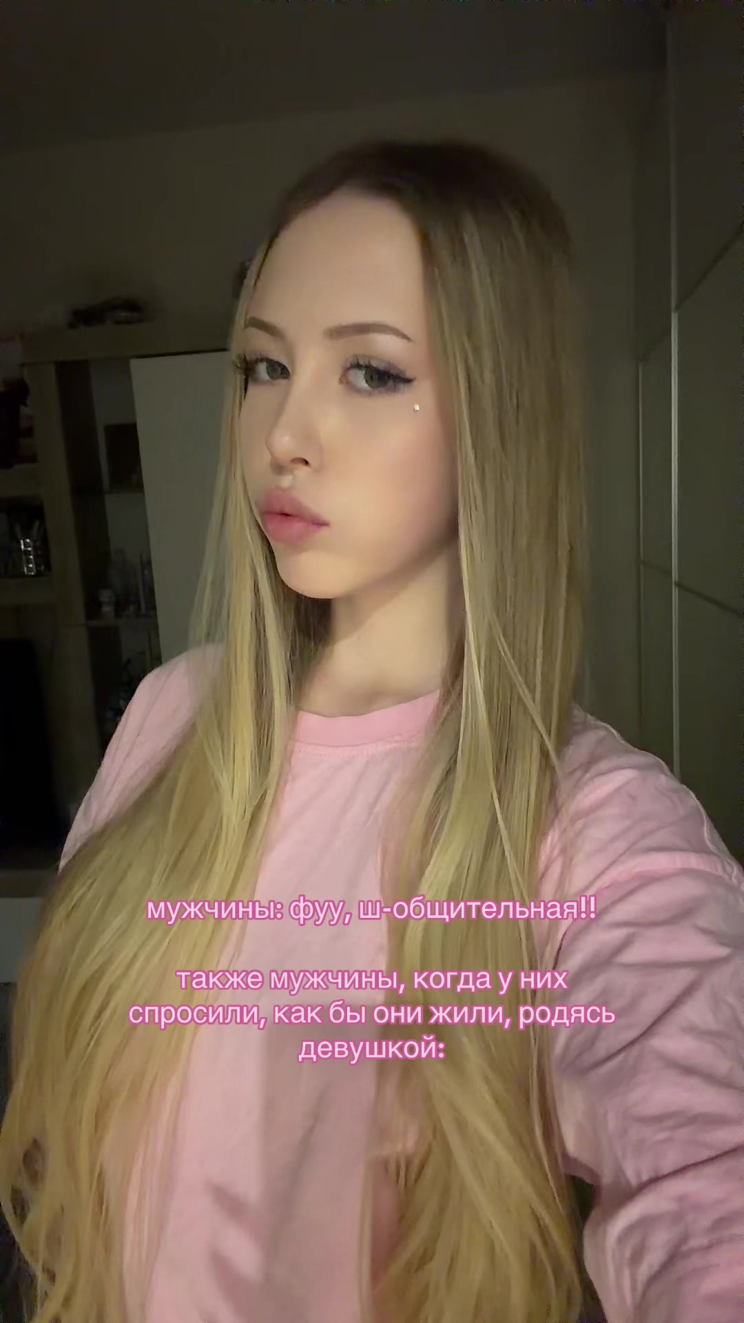 @УСТИНА ЭКВИ́ТАС 💕