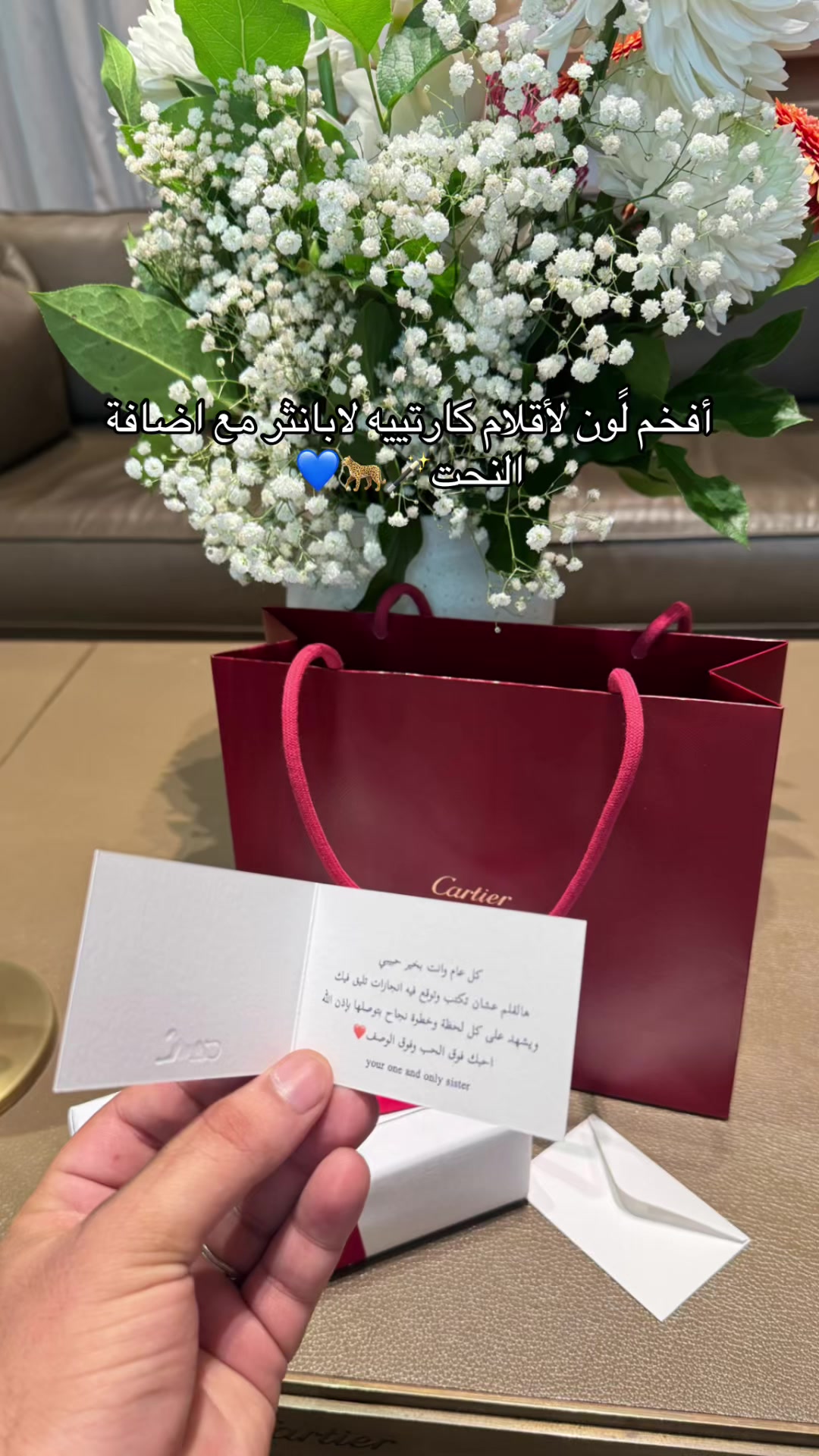 @هدايا الشرقية |💜Shopper