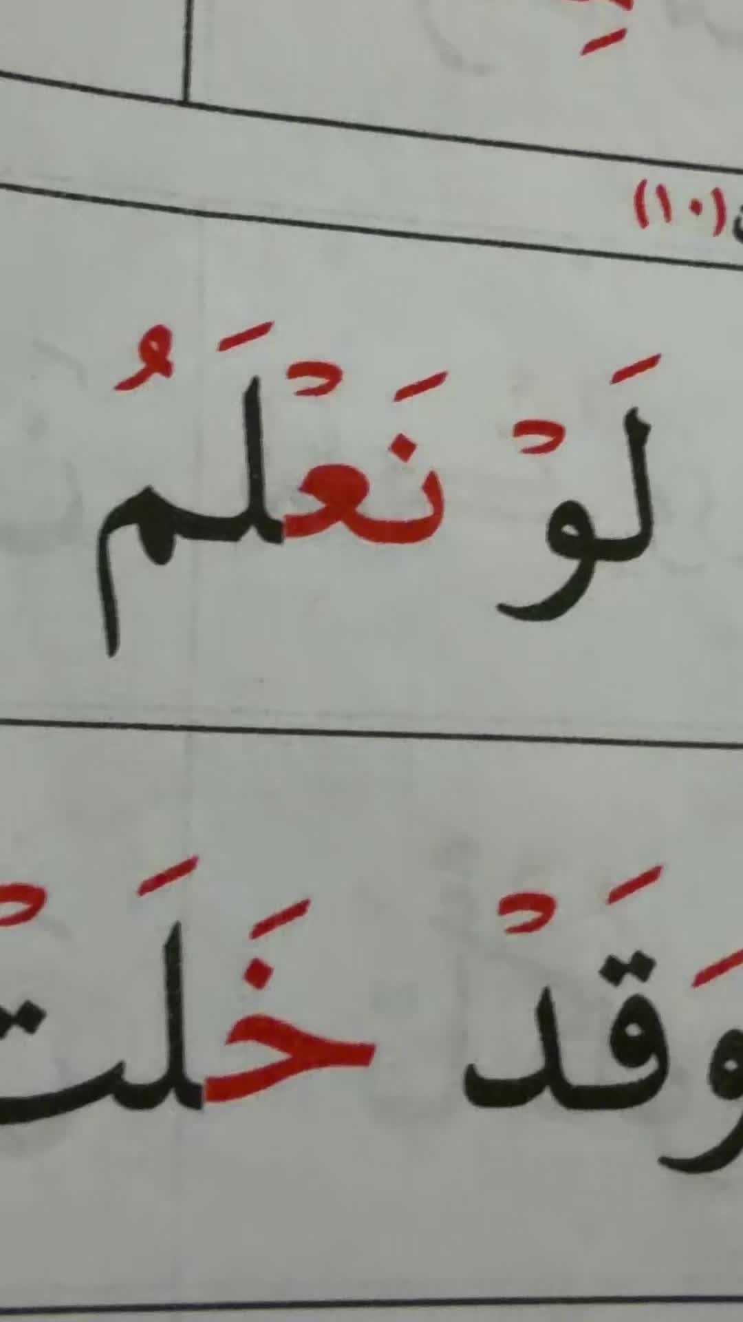 @An.naser