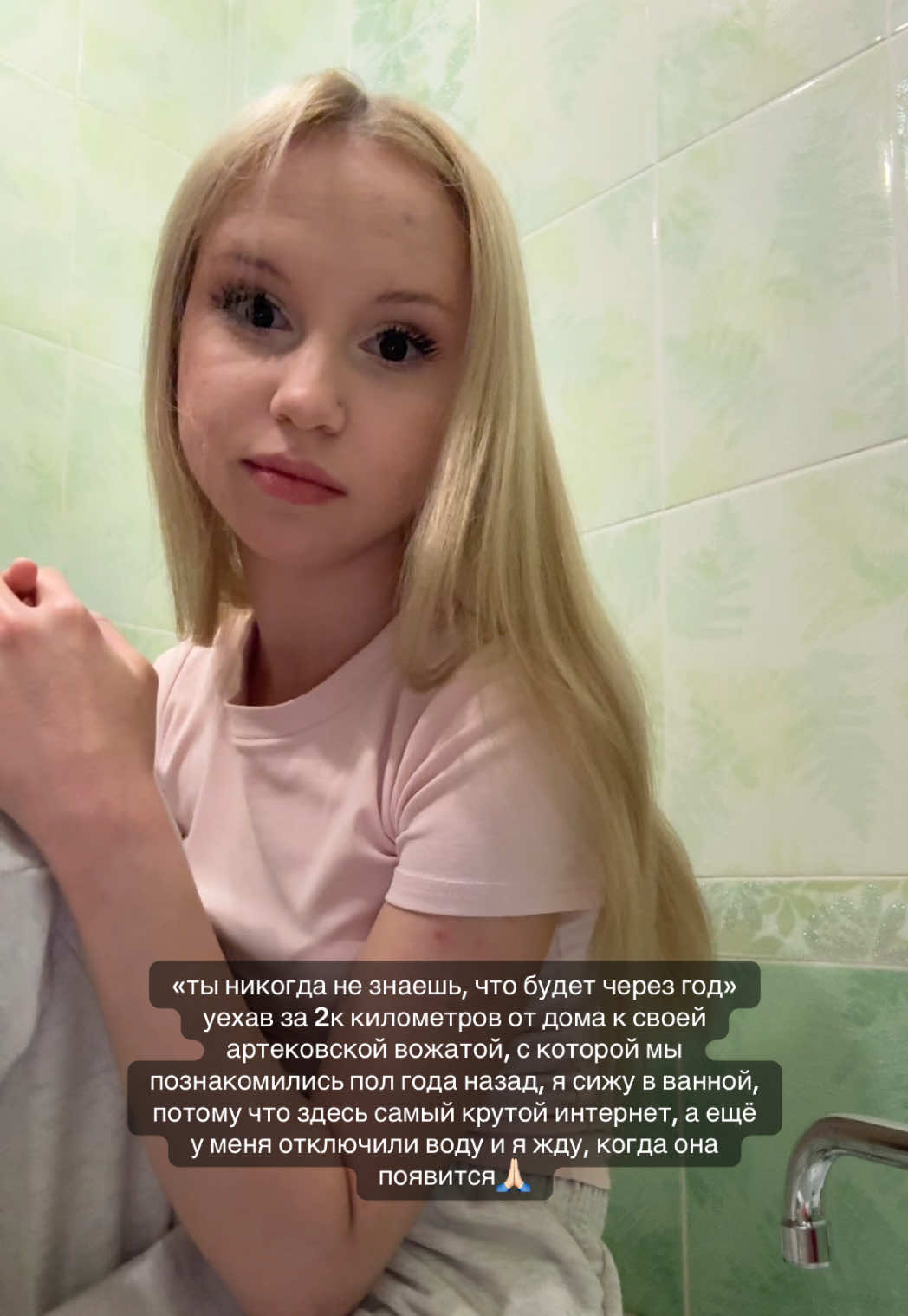 @тгк: КСЕНЛИКС