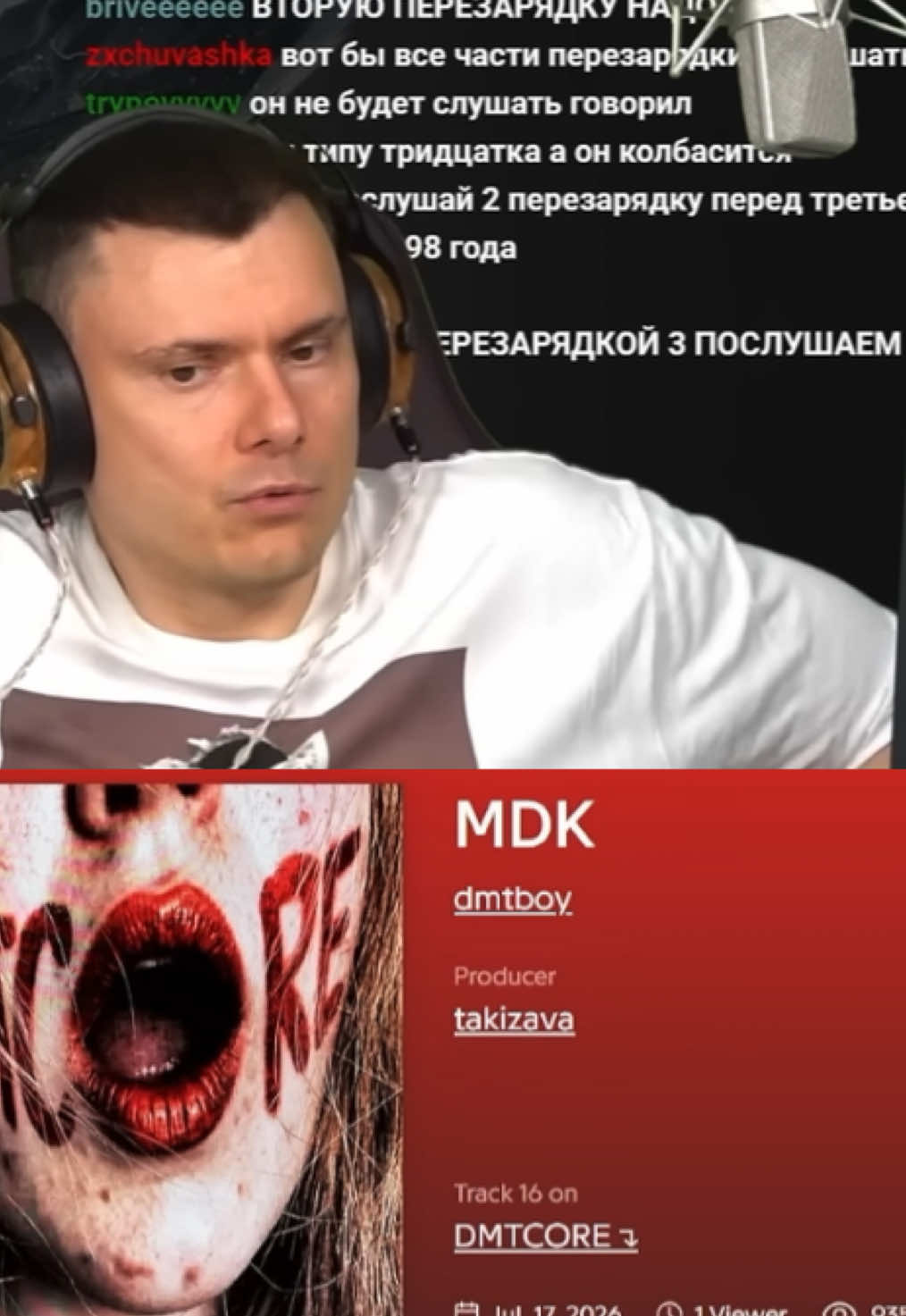 @dmtfanboy