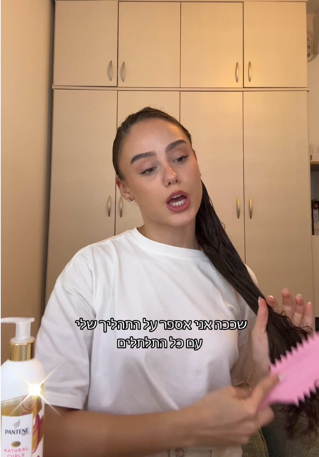 @שלי וייסמן