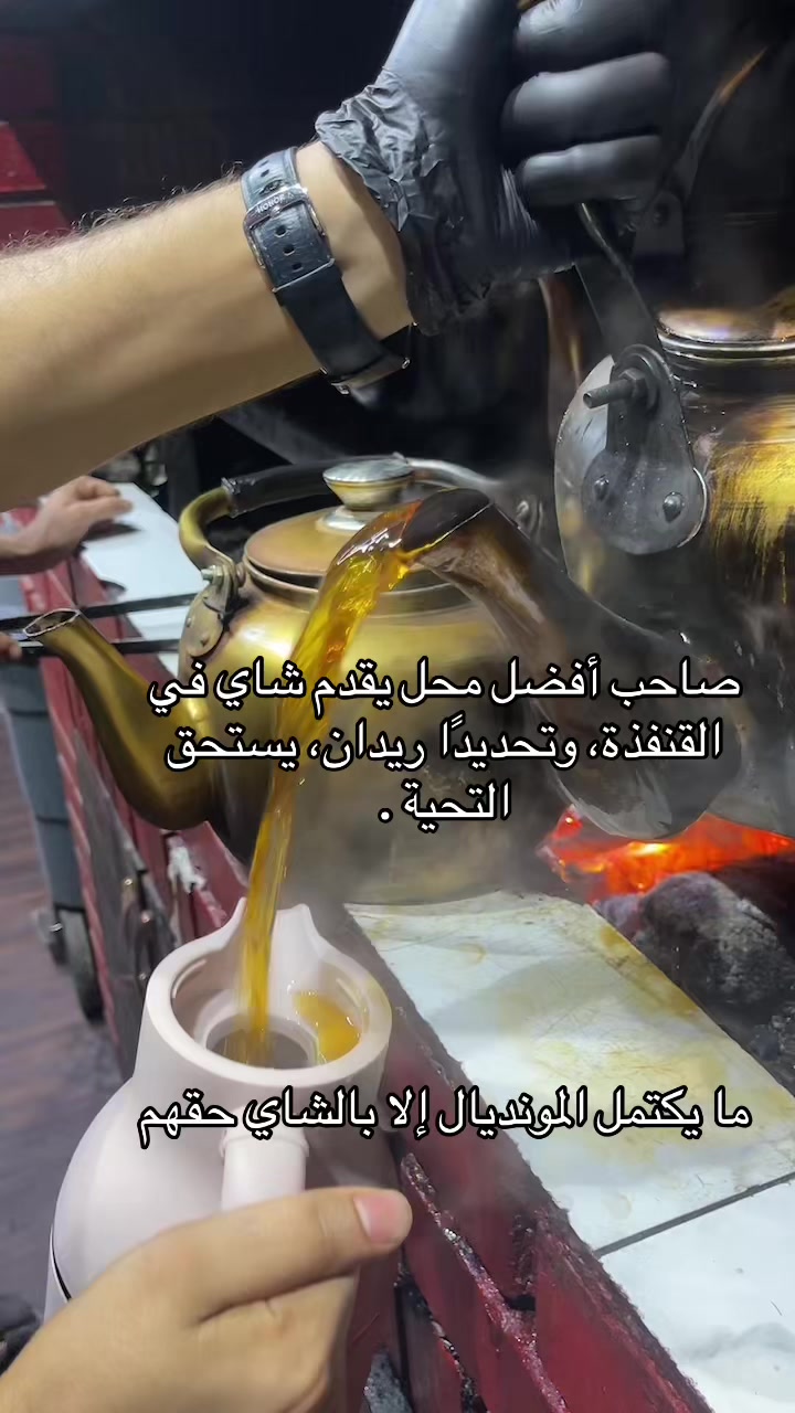 @عمر
