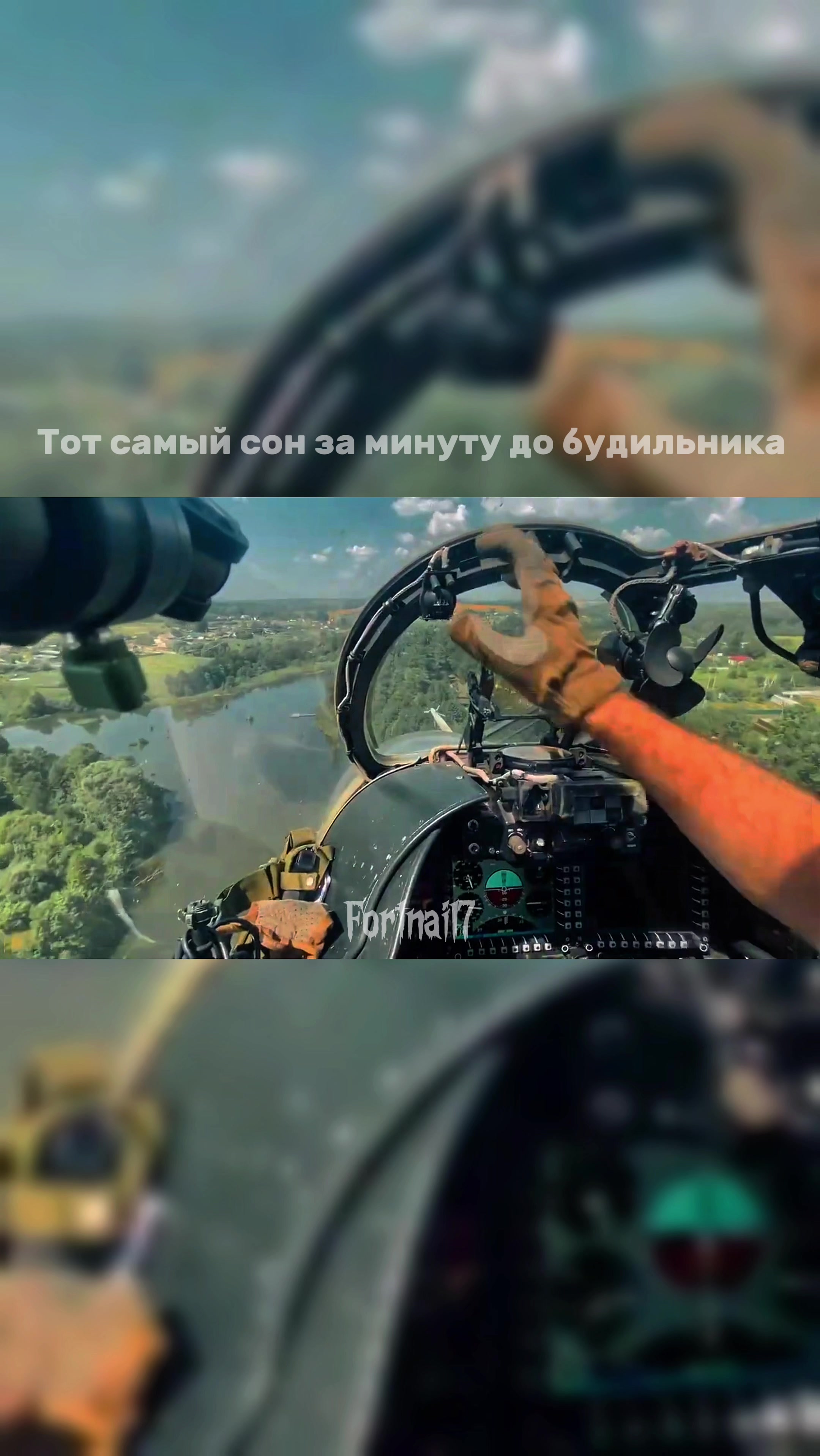@fortnai17
