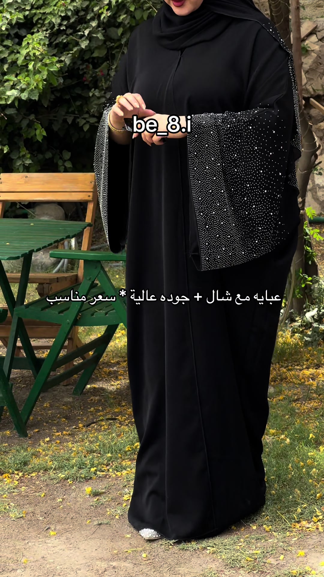 @Ghanouja