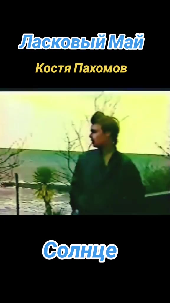 @Меломанка