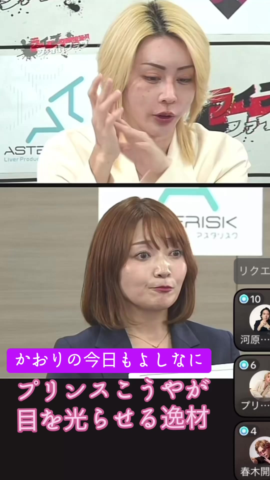 @社長ファイトクラブ公認切り抜きAru