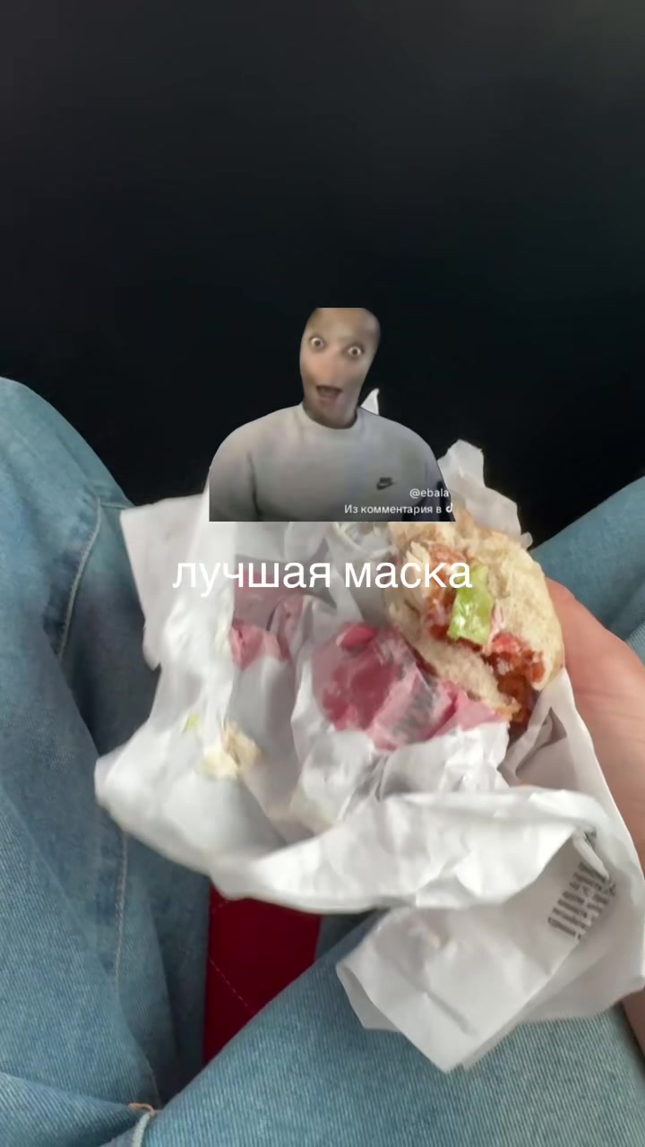 @гледастик