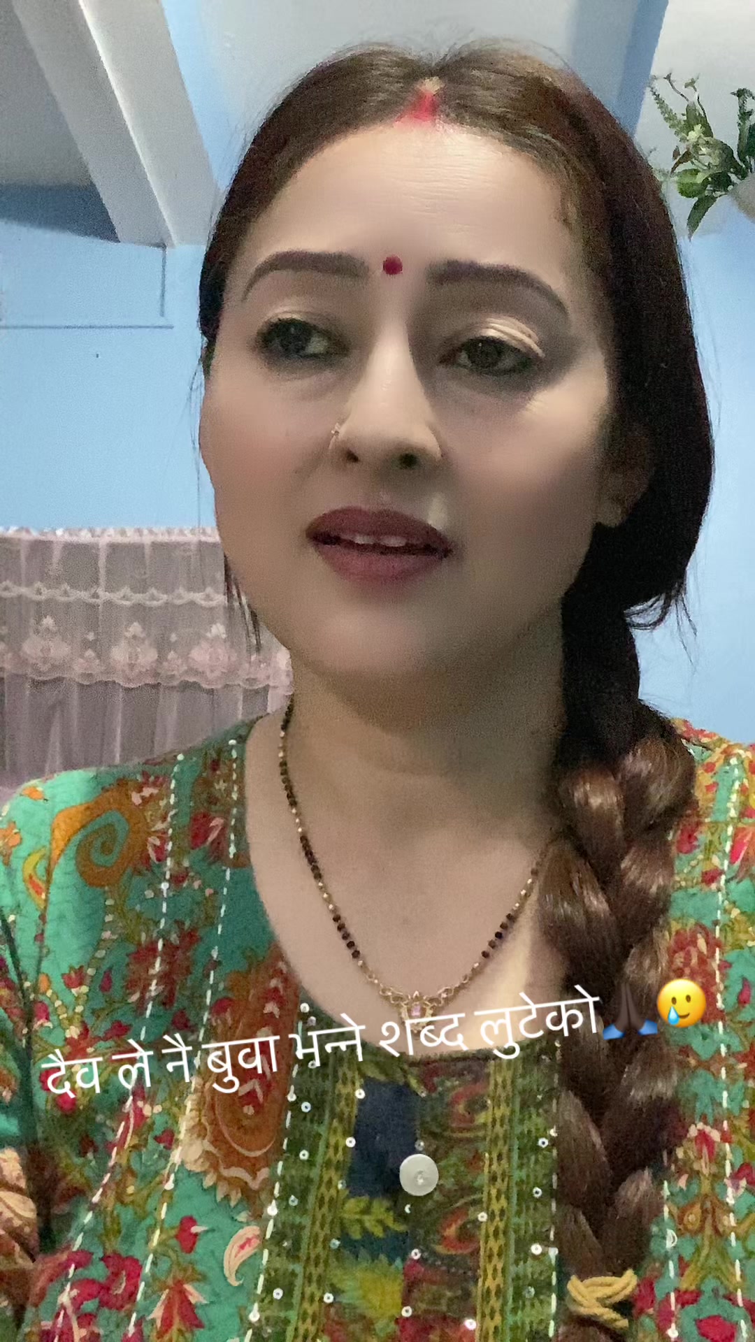 @Gita Thapadev