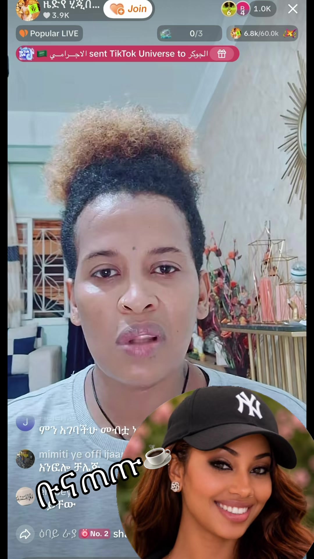 @ቡና ጠጡ☕️