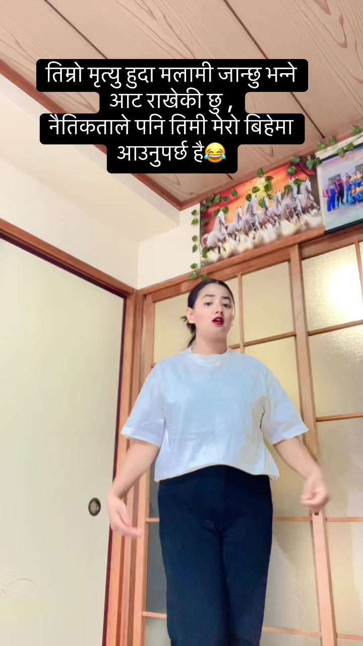 @Sunita Gautam