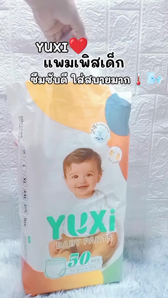 @หม่ามี๊น้องออนิวส์