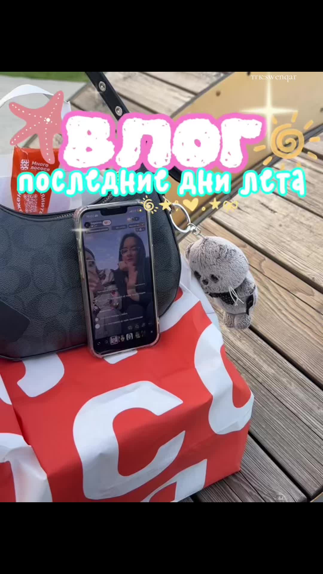 @дашкак