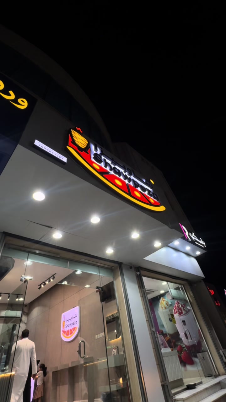 @التميمي ⚔️