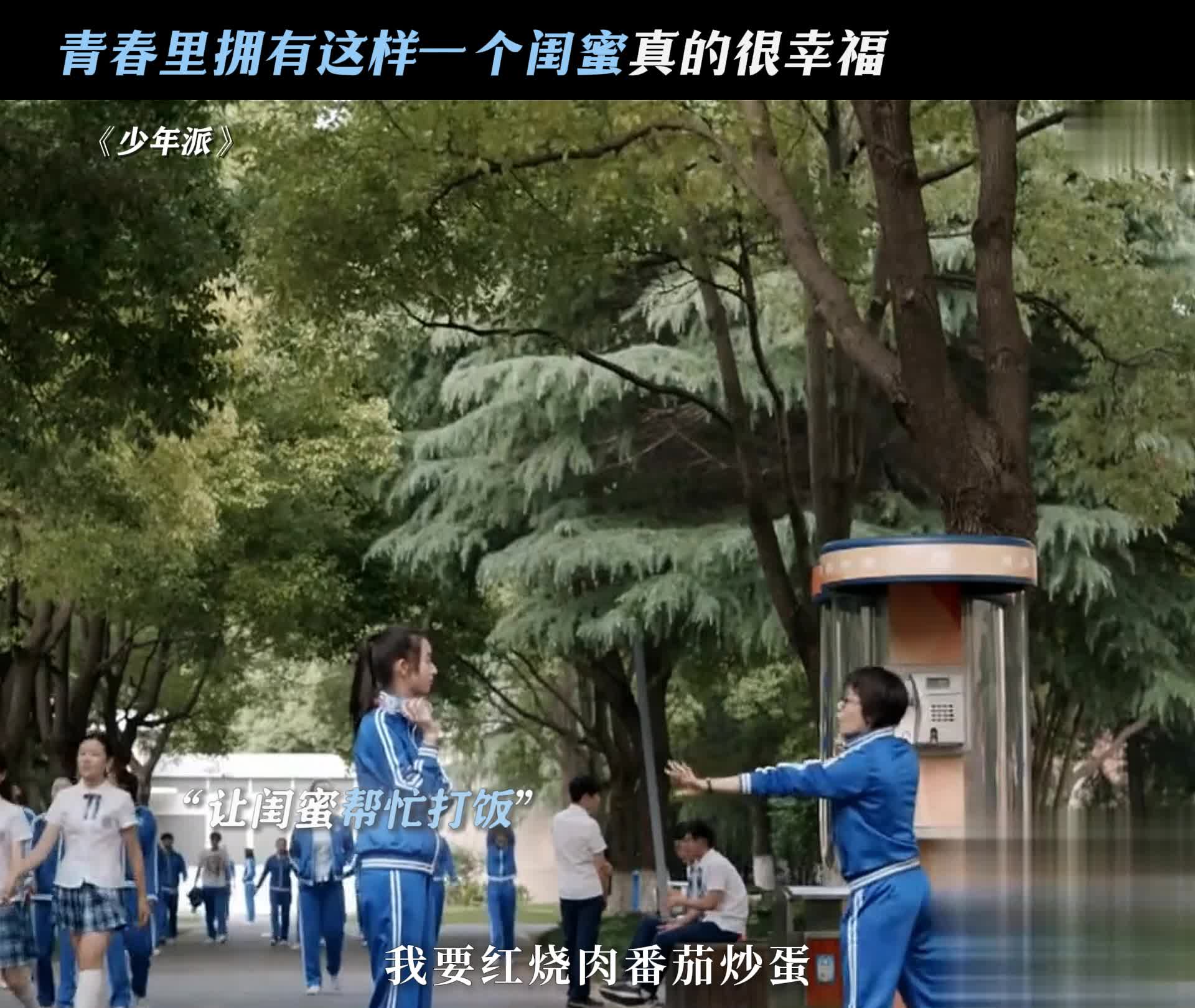 @心動追劇社